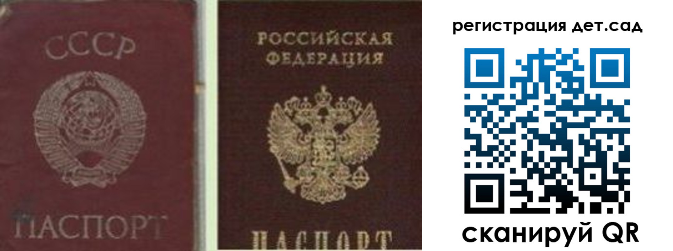 временная регистрация для всех в Киришах