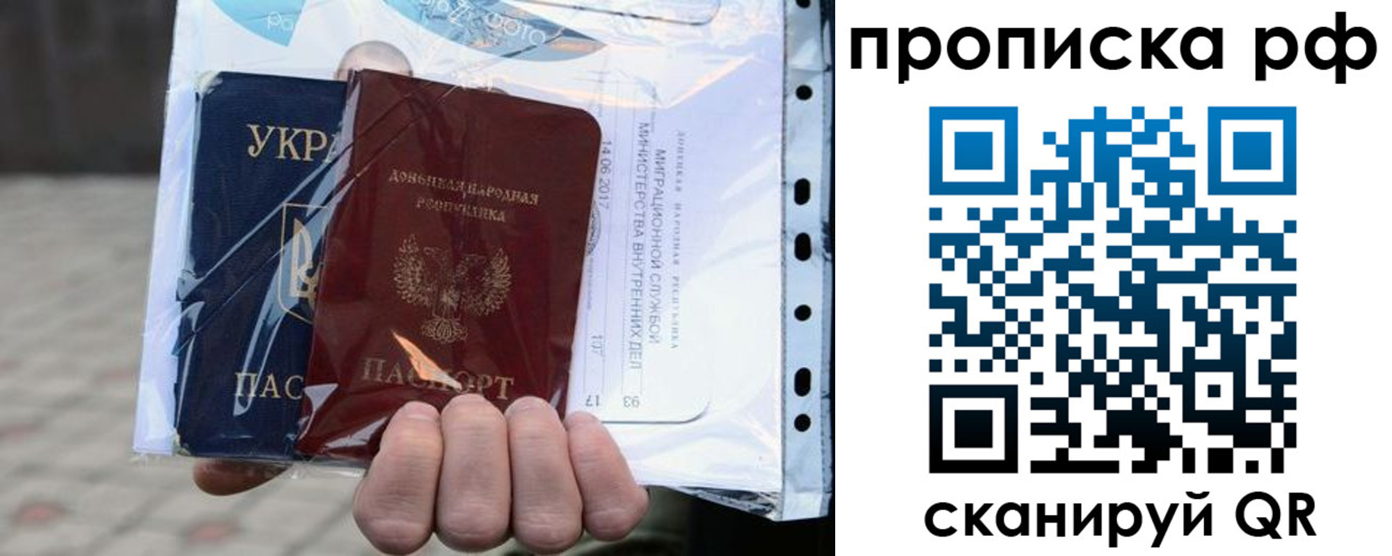 временная регистрация собственник в Киришах