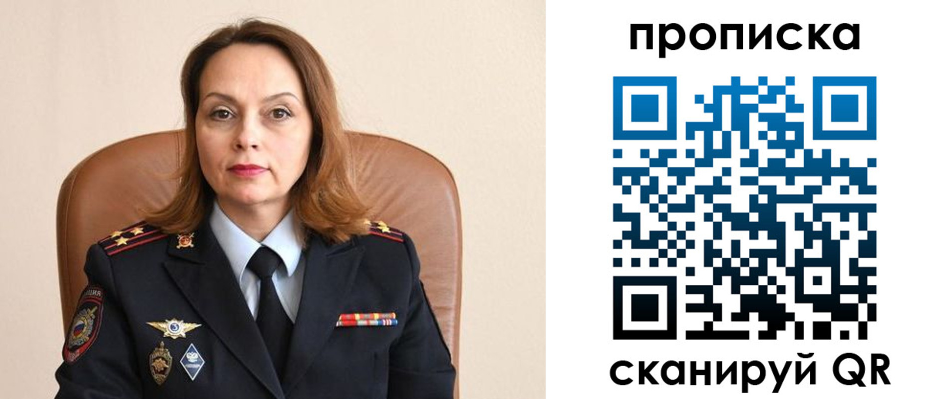 временная регистрация в Киришах