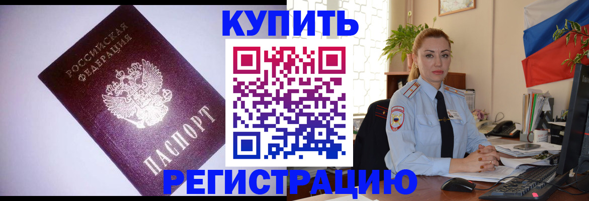 найти адрес прописки в Киришах